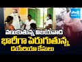 Speedily Rising Diarrhea Cases In Vijayawada | CM Chandrababu Negligence | AP News | @SakshiTV