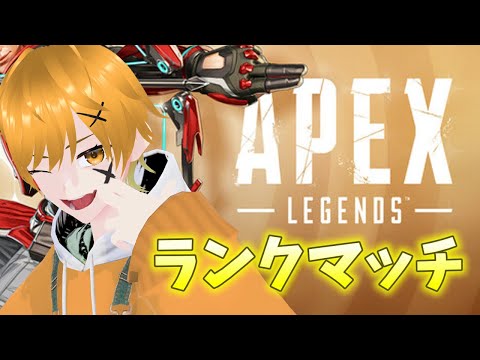 APEXリハビリソロランクやりながらしゃべり倒す!#新人VTuber #shorts
