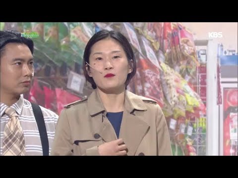 개그콘서트 - ‘진상점’大착각 김니나.. "나한테 왜 베푸는 거야?".20181118