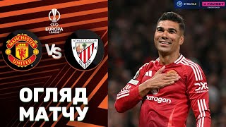 МЮ – Атлетік. Ліга Європи, 1/2 фіналу / Огляд матчу