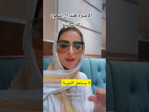 #هند #آل_سعود #السعودية #الكويت #البحرين #قطر #الامارات #عمان #الرياض #الهلال #اكسبلور #جدة #مكة