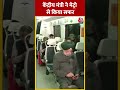 केंद्रीय मंत्री Hardeep Singh Puri ने Metro से किया सफर | #shorts #shortsvideo #viralvideo  - 00:38 min - News - Video