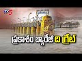 ain Alert In Hyderabad : హైదరాబాద్ లో రెడ్ అలర్ట్.. బయటకు రావొద్దు | Heavy Rain