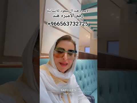 #هند #آل_سعود #السعودية #الكويت #البحرين #قطر #الامارات #عمان #الرياض #الهلال #اكسبلور #جدة #مكة