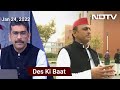 Des Ki Baat: Opium, Not Opinion Polls, Says Akhilesh Yadav To NDTV