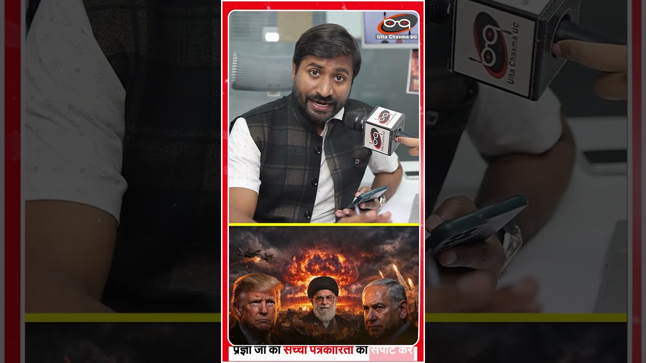 IRAN आर्मी ने खोला मोर्चा ?