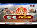 ట్యాంక్ బ్యాండ్ వద్ద సందడి..గంగమ్మ ఒడికి గణనాథులు | Ganesh Nimajjanam 2025 | ABN Telugu  - 03:46 min - News - Video