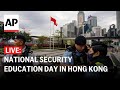 LIVE: Hong Kong holds ceremony on National Security Education Day