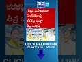 బాబు సిండికేటు.. బ్రాండ్లు డూప్లికేటు #bigquestion #chandrababu #apliquor #sakshitv