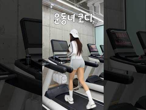 운동녀 코디추천 Top3