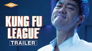 KUNG FU LEAGUE (2019) Official T