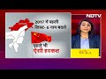 China ने की बचकानी हरकत-नाम बदलने से Arunachal Pradesh की हैसियत नहीं बदलेगी | Sach Ki Padtaal  - 17:06 min - News - Video
