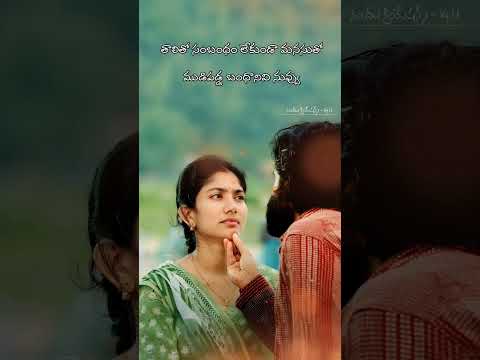 Bujji Talli bgm #thandel #bujjitalli #shorts #viral #2025 #whatsappstatus @NandhuCreations1416