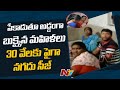 Nine women caught red-handed playing cards for money in Vizianagaram district