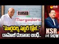 KSR LIVE Show on Margadarsi Chit Fund Scam | Ramoji Rao | Komminseni Srinivasa Rao |@SakshiTV