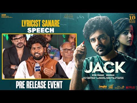 Sanare Speech | Jack Pre Release Event | Siddhu Jonnalagadda | Vaishnavi Chaitanya | Bhaskar