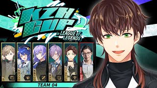 🐝【 #KZHCUPinLoL】22時からチーム3と練習試合！それまでランク【NIJISANJI】