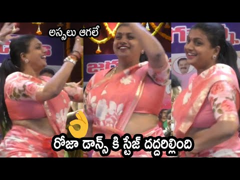 Minister Roja performs dance along with students, wins hearts