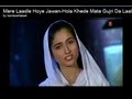 Mere Laadle Hoye Jawan-Hola Khede Mata Gujri Da Laal