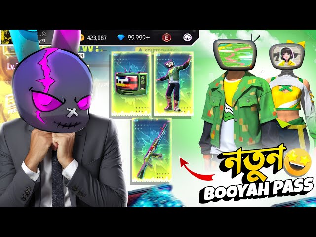 এখন থেকে মাথায় TV নিয়ে ঘুরবো 🥴 NEW TV BOOYAH PASS নিয়ে অবিশ্বাস্য এক চ্যালেঞ্জ 😱