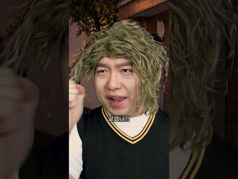 <strong>천마</strong> 일진 정복기 체력훈련
