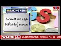 ఐదుగురు జీఎస్టీ అధికారులను అరెస్టు చేసిన సైబర్ క్రైమ్ | GST Officers Arrested by Cyber Crime | hmtv  - 04:32 min - News - Video