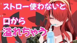 飲み物を飲む時はストローを使わないと溺れてしまうレイン・パターソン【にじさんじ切り抜き】