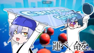 【Carry The Glass】 ガラスを割らずに二人で運べ！！　 feat.まぶだぶち【ミラン・ケストレル/魁星/にじさんじ】