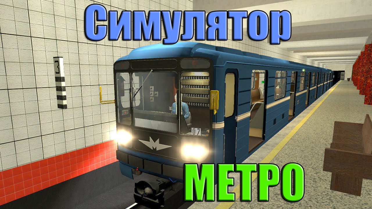 Метро займы онлайн