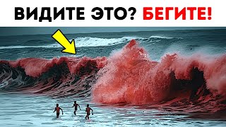 Эта океанская вода опаснее, чем серная кислота