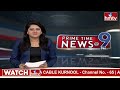 9 PM Prime Time News | News Of The Day | Latest Telugu News | 23-04-2024 | hmtv  - 25:05 min - News - Video