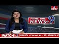 9 PM Prime Time News | News Of The Day | Latest Telugu News | 23-04-2024 | hmtv
