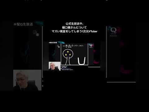 thumbnail_TuIaqTpT0ds