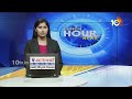 Arrangements for Telangana Formation Day Celebrations | పరేడ్ గ్రౌండ్ పరిసర ప్రాంతాల్లో బందోబస్తు  - 00:35 min - News - Video