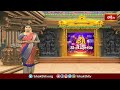 యాదాద్రి క్షేత్రానికి పోటెత్తిన భక్తులు | Devotional News | Bhakthi TV  - 01:40 min - News - Video