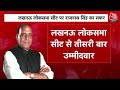 Kahani 2.0: देश के Defence Minister Rajnath Singh के राजनैतिक करियर की दिलचस्प कहानियां | BJP  - 09:35 min - News - Video