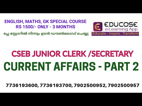 #CSEB CURRENT AFFAIRS PART 2 | JUNIOR CLERK | SECRETARY
