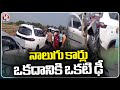 Road Incident At NTR District | Four Cars Hit Each Other | V6 News
