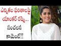 Rashmi Gautam Interesting Reply To A Netizen On BJP Win