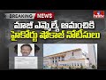 AP High Court issues show cause notice to former MLA Amanchi
