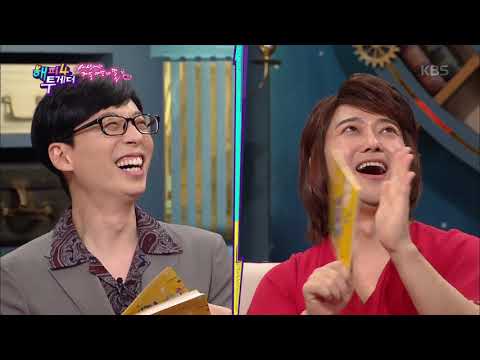 해피투게더4 Happy together Season 4 - 유선, MC유니님의 흥★신☆끼★왕 웨이브 댄스 목격담! (feat.이효리와 싱크로율 200%) .20190418