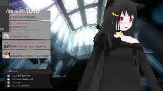 【SHOWROOM】totoฅ•ω•ฅとある猫カフェ＜ミラー配信＞