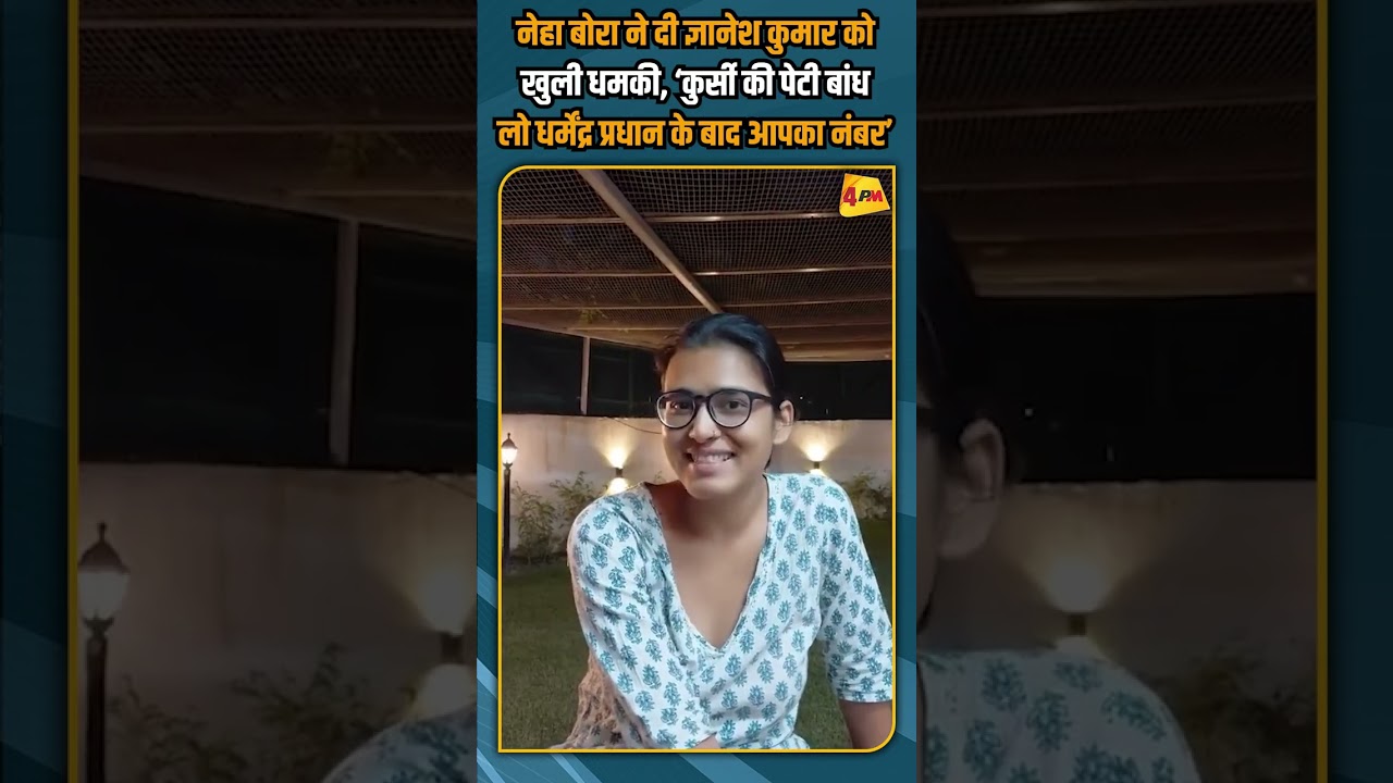 नेहा बोरा ने दी ज्ञानेश कुमार को धमकी, ‘कुर्सी की पेटी बांध लो धर्मेंद्र प्रधान के बाद आपका नंबर’