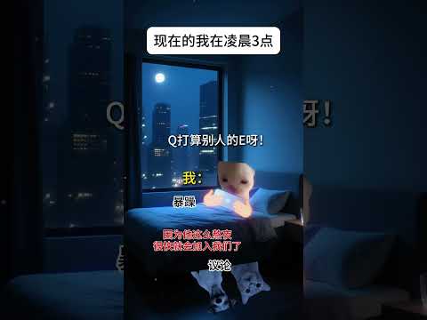 暴躁老哥の猫動画｜リアルな猫ミームと面白シーンを楽しもう サムネイル