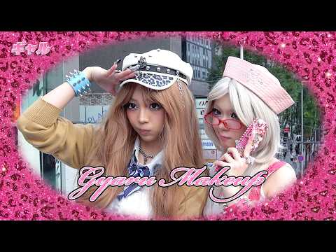무리! 오늘부터 갸루입니다♡💅 | Gyaru Makeup