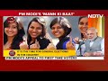 PM Modi Mann Ki Baat | No Mann Ki Baat For 3 Months Due To Lok Sabha Elections, Says PM Modi  - 02:23 min - News - Video