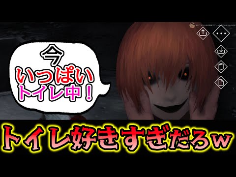 ホラー男子×恋愛モノ!? 妹の解読の仕方がヤバ過ぎて爆笑ホラーゲームにｗｗｗ 【文字化化】