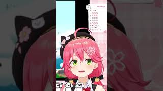 【さくらみこ】個人的にかわいいと思ったところ #Shorts