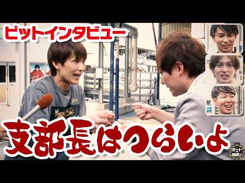 ボートの時間！ # 546 「井上一輝に藤岡Ｔシャツ渡してみた」2026年9月13日放送【サンテレビ】