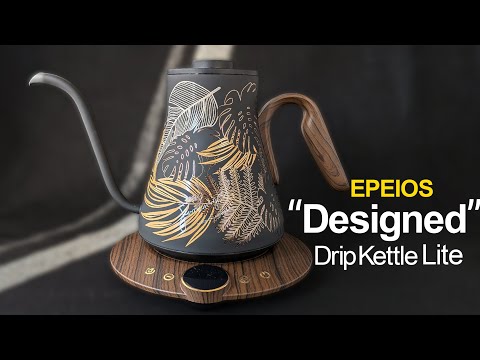 エペイオスDrip Kettle Liteをレビュー!Designedモデル登場!